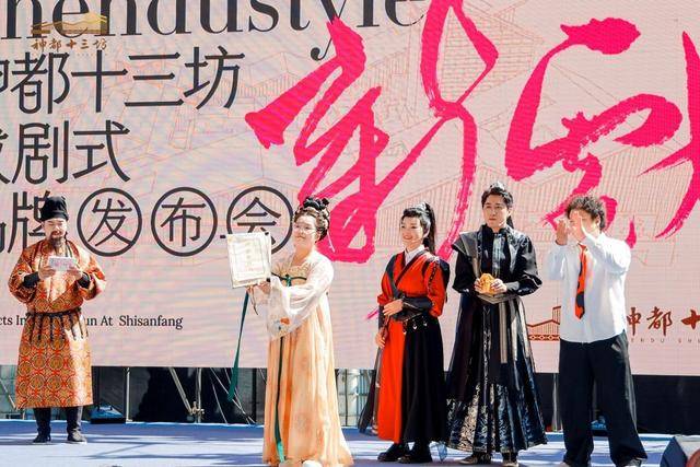 “新神都”来了<strong></p>
<p>股票怎么买新手入门</strong>！洛阳神都十三坊品牌发布会戏剧化开幕