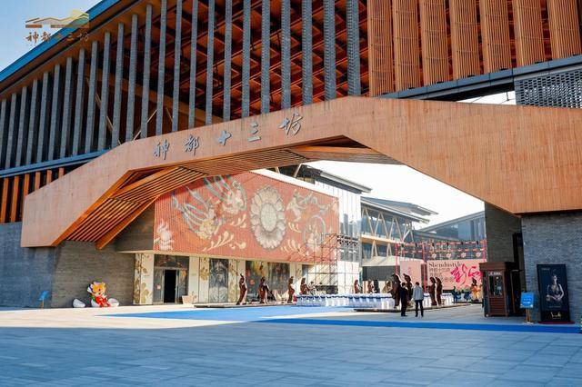 “新神都”来了<strong></p>
<p>股票怎么买新手入门</strong>！洛阳神都十三坊品牌发布会戏剧化开幕