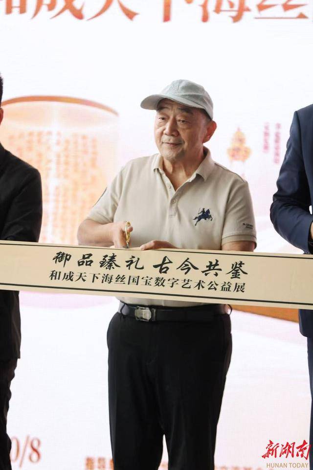 数字之光点亮海丝文明传承路<strong></p>
<p>股票怎么买新手入门</strong>，和成天下助力海丝数字艺术公益展
