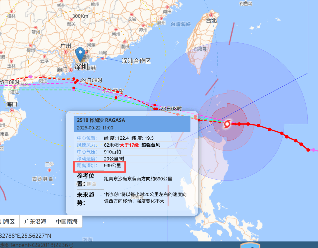 风王“桦加沙”来势汹汹<strong></p>
<p>股票怎么买新手入门</strong>，23-25日深圳有狂风暴雨！（附社区物业防御指引）
