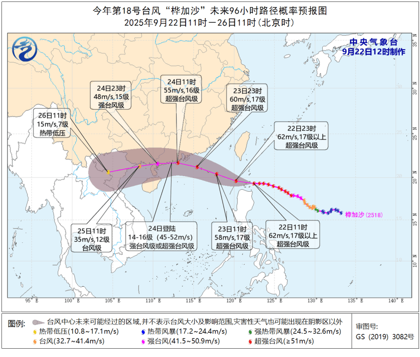 风王“桦加沙”来势汹汹<strong></p>
<p>股票怎么买新手入门</strong>，23-25日深圳有狂风暴雨！（附社区物业防御指引）