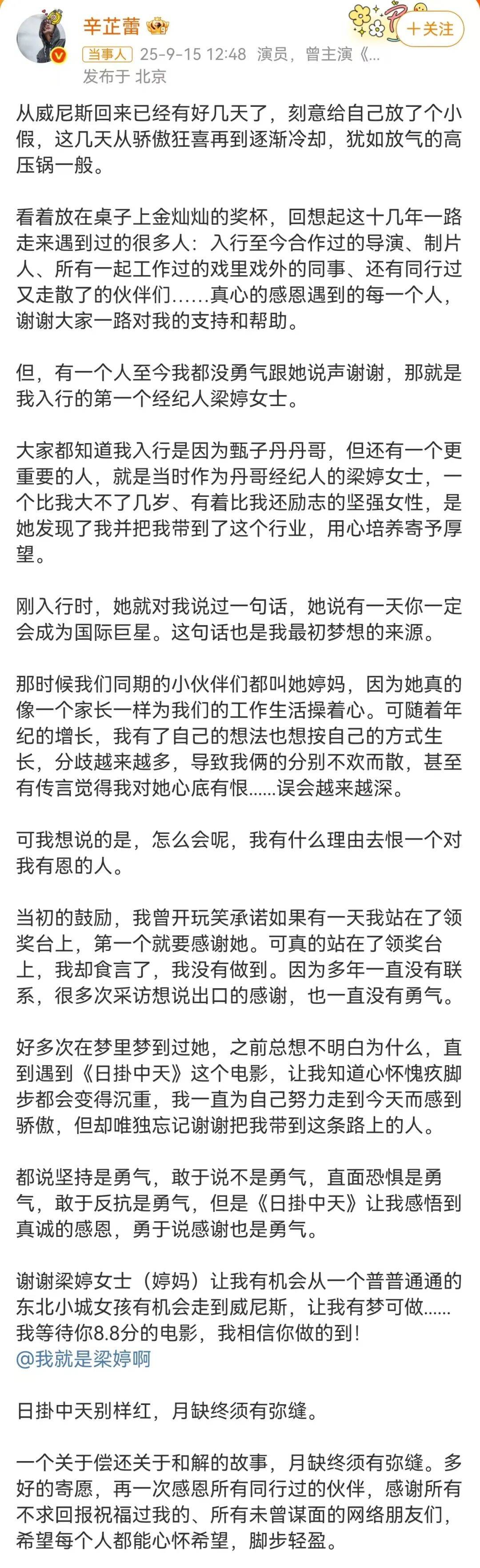 甄子丹谈辛芷蕾梁婷：只是局外人<strong></p>
<p>股票怎么买新手入门</strong>，若不了解她们的关系就少点发表意见