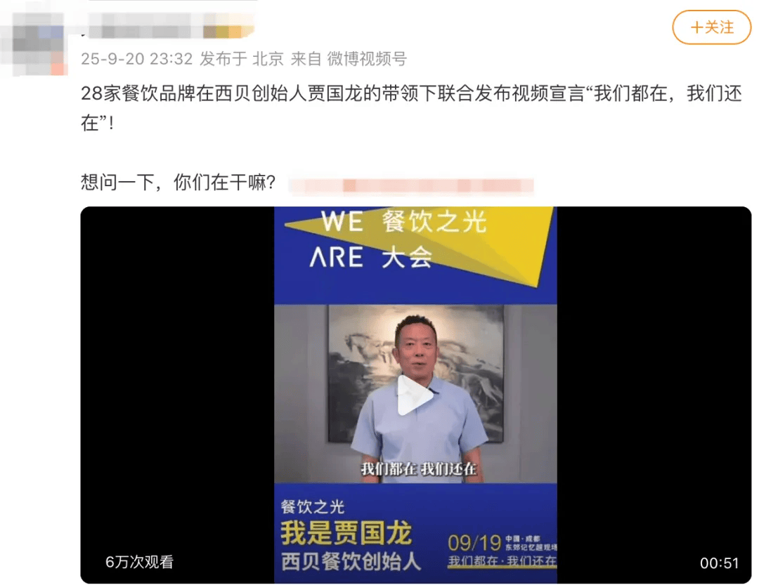 罗永浩发文谈“28家餐饮支持西贝”<strong></p>
<p>股票怎么买新手入门</strong>，“这个谣传传得太广了，我必须站出来帮忙澄清一下”