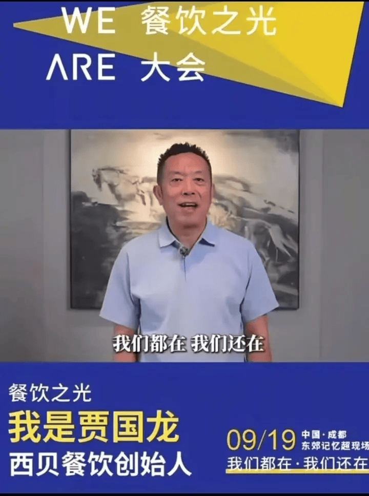 罗永浩发文谈“28家餐饮支持西贝”<strong></p>
<p>股票怎么买新手入门</strong>，“这个谣传传得太广了，我必须站出来帮忙澄清一下”