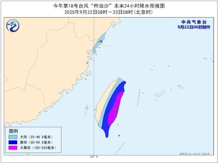 黄色预警<strong></p>
<p>股票怎么买新手入门</strong>！超强台风“桦加沙”最新路径公布