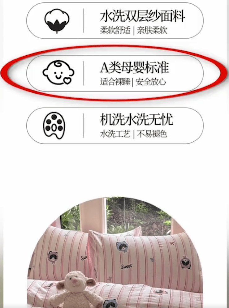 惊人内幕！央视曝光直播间“高端四件套”猫腻<strong></p>
<p>股票怎么买新手入门</strong>，有商户坦言：支数随便标，没人会测