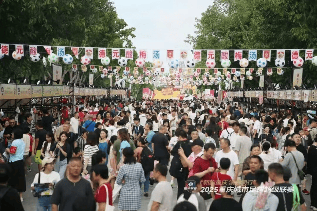 省级“苏超式”足球联赛持续扩容<strong></p>
<p>股票怎么买新手入门</strong>，多地创下现场观赛人数纪录