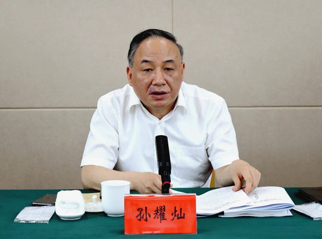 江苏官宣：孙耀灿<strong></p>
<p>辉煌科技股票</strong>，被查
