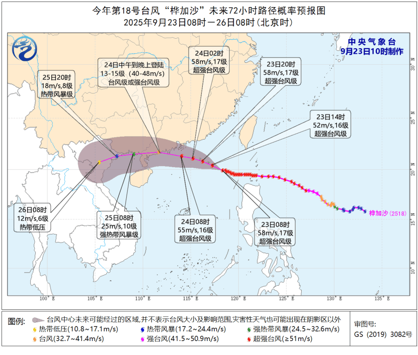 传言称台风“桦加沙”强度接近地球上限<strong></p>
<p>辉煌科技股票</strong>，气象专家回应“不科学”