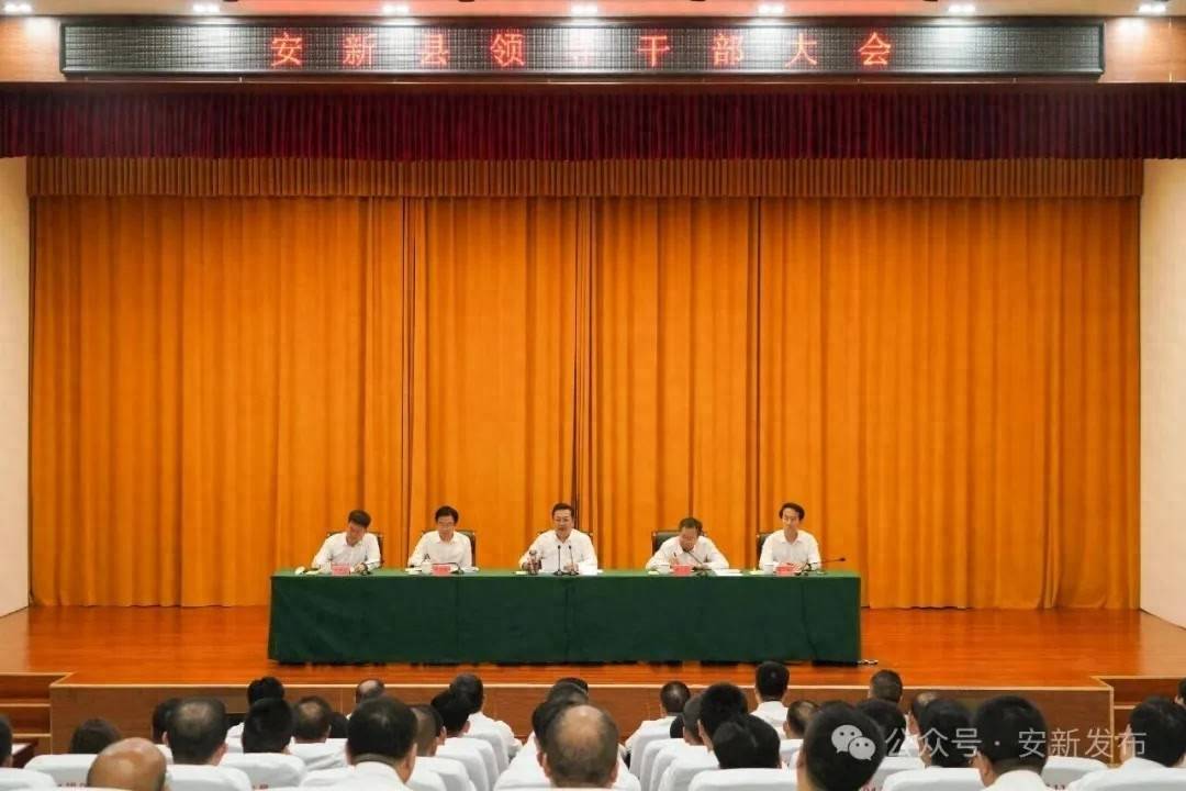 河北省委及雄安新区党工委决定<strong></p>
<p>辉煌科技股票</strong>，安新县委书记调整