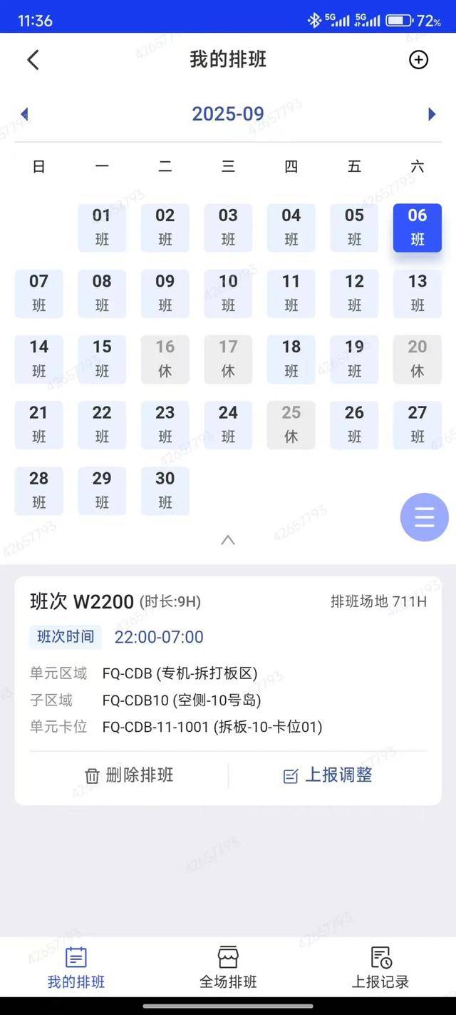 连续上3周夜班后<strong></p>
<p>辉煌科技股票</strong>，大二实习生猝死
