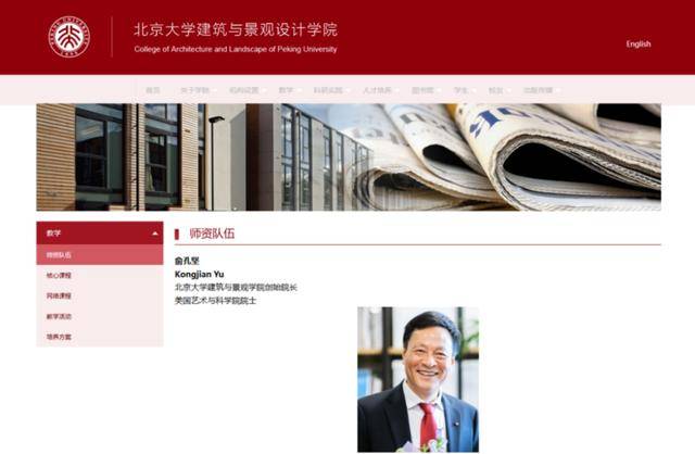 本月刚上福布斯榜的北大教授<strong></p>
<p>百大集团股票</strong>，在巴西坠机遇难，警方披露详情