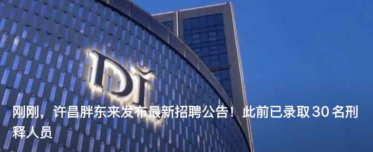 郝国昆<strong></p>
<p>百大集团股票</strong>，辞去副部级职务
