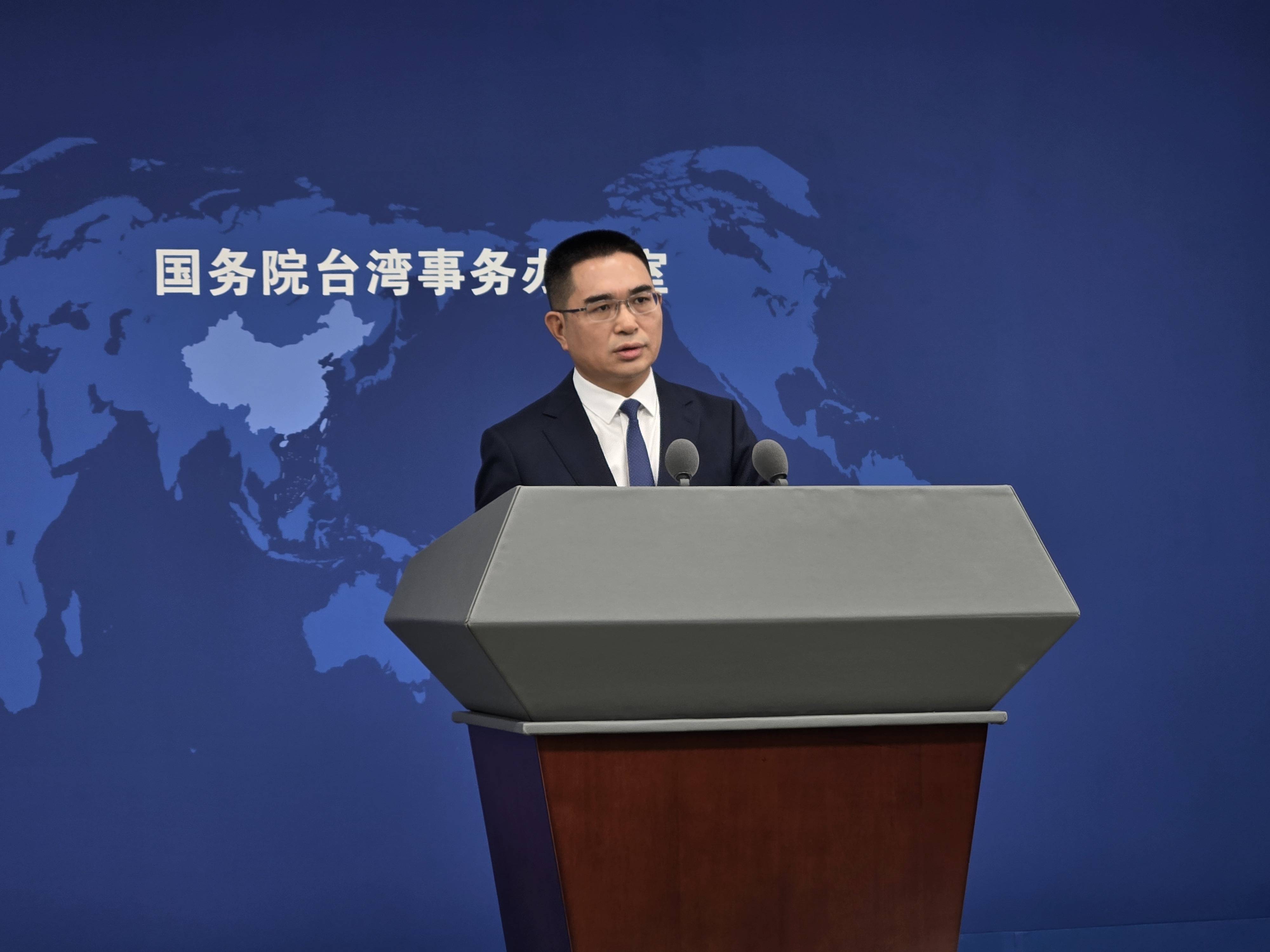 国台办：所谓“中华民国台湾”根本不存在<strong></p>
<p>百大集团股票</strong>！