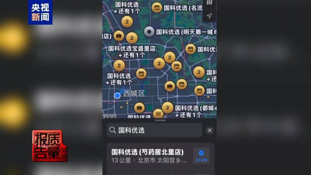 央视已曝光<strong></p>
<p>百大集团股票</strong>，全是假的！网友怒了：太可恶