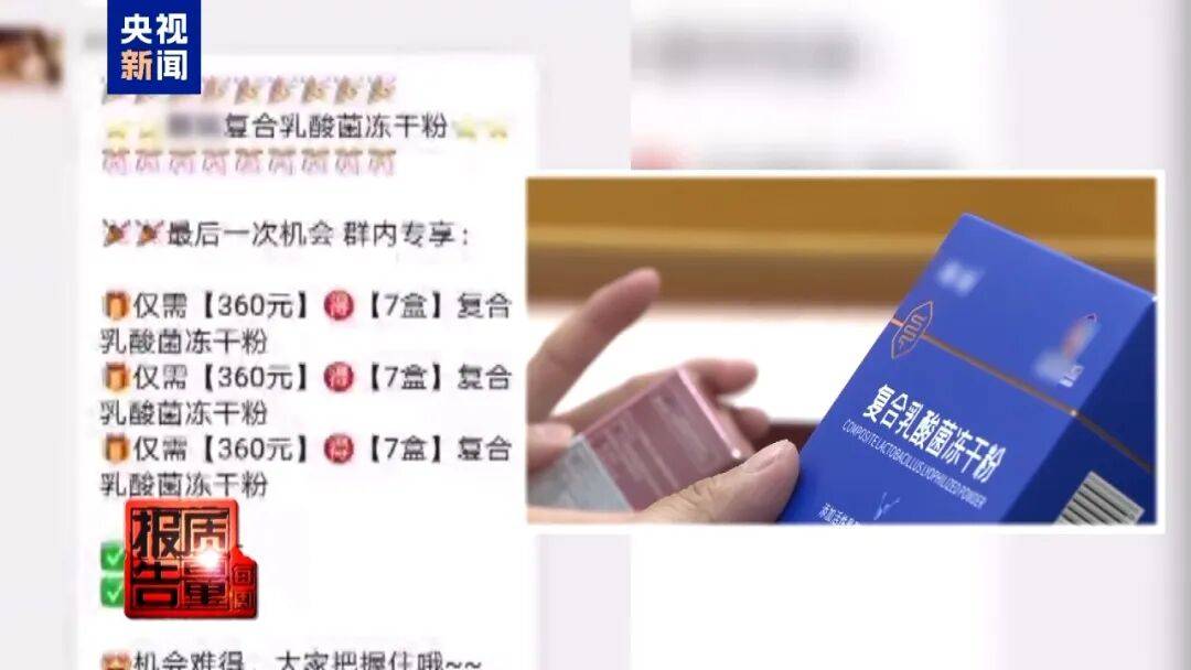 央视已曝光<strong></p>
<p>百大集团股票</strong>，全是假的！网友怒了：太可恶