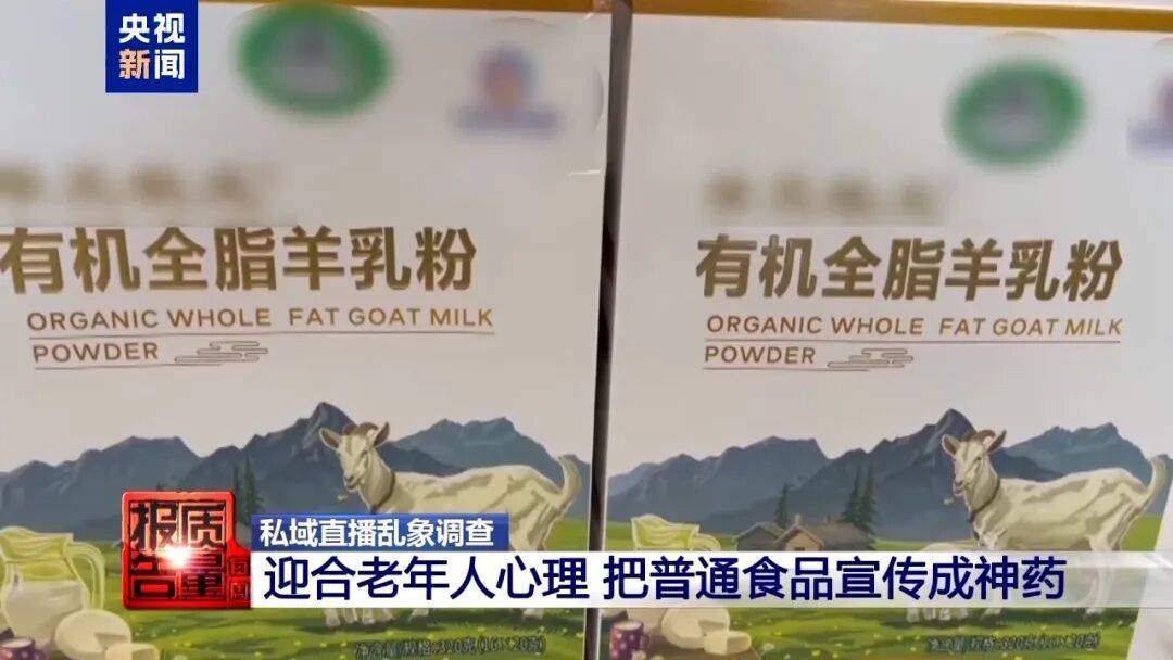 央视已曝光<strong></p>
<p>百大集团股票</strong>，全是假的！网友怒了：太可恶