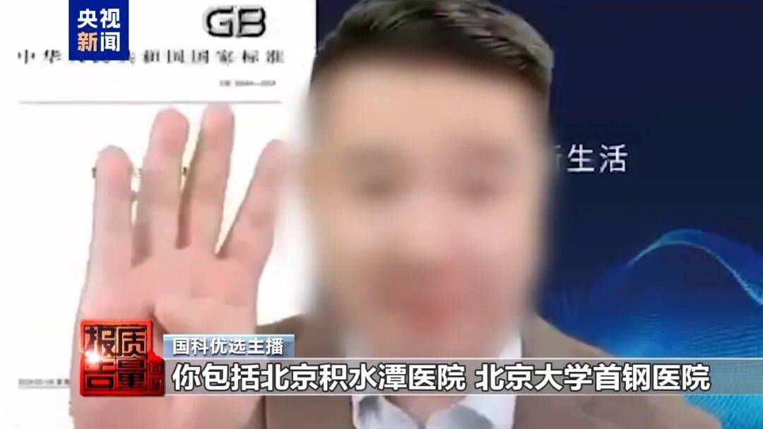 央视已曝光<strong></p>
<p>百大集团股票</strong>，全是假的！网友怒了：太可恶