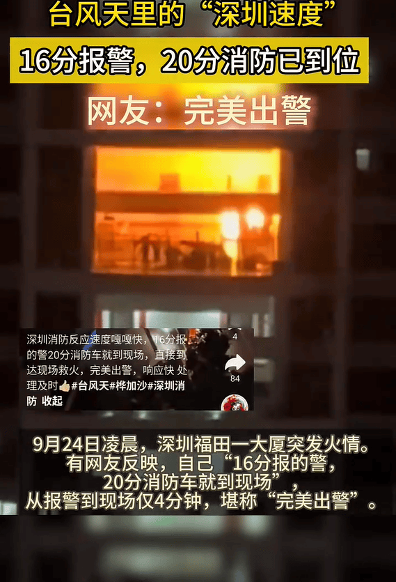 台风夜<strong></p>
<p>百大集团股票</strong>，深圳有人溺水！紧急！“桦加沙”过境，这些画面泪目