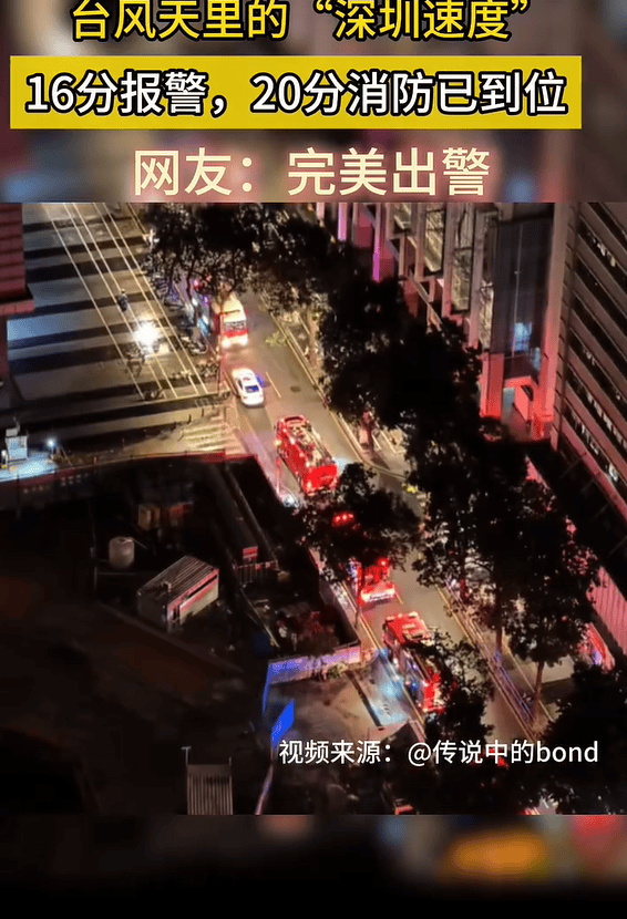 台风夜<strong></p>
<p>百大集团股票</strong>，深圳有人溺水！紧急！“桦加沙”过境，这些画面泪目