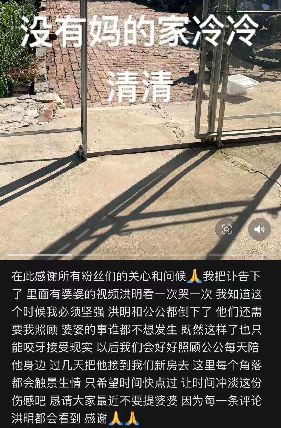 网红发文悼念婆婆：吃了邻居送的蘑菇中毒<strong></p>
<p>鱼跃医疗股票</strong>，抢救四天四夜死亡！这些蘑菇避毒原则可能是陷阱→