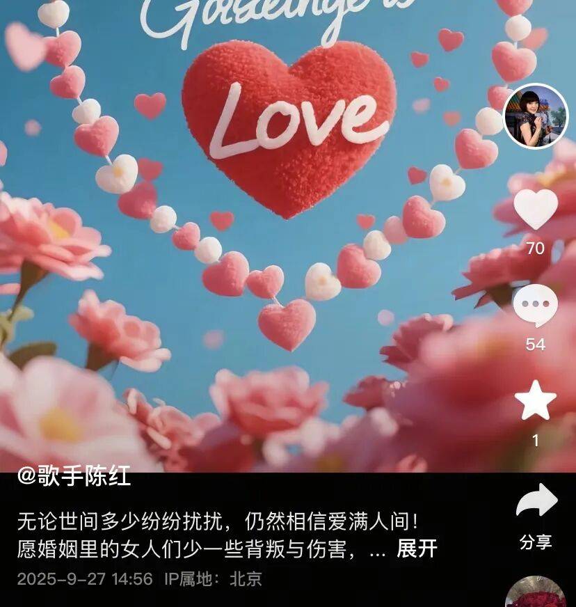 知名女歌手被前夫举报<strong></p>
<p>鱼跃医疗股票</strong>，本人发文：“愿男人多些担当”