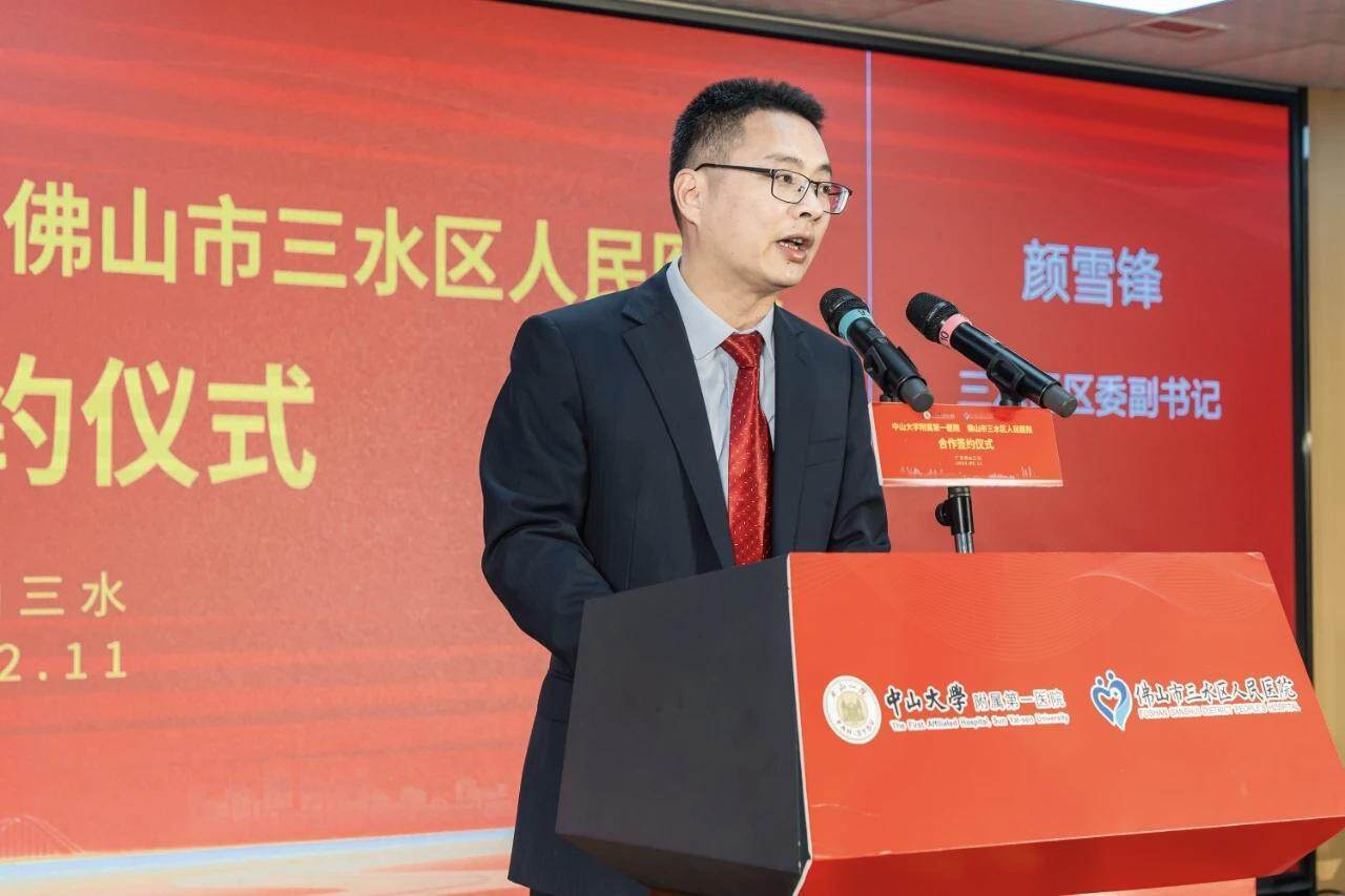 “75 后”颜雪锋跨市调任韶关乐昌市委书记<strong></p>
<p>鱼跃医疗股票</strong>，此前担任佛山市应急管理局党委书记、局长