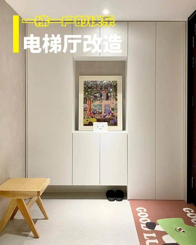 物业“不让门口放鞋子”<strong></p>
<p>鱼跃医疗股票</strong>，门口放鞋柜违法吗？