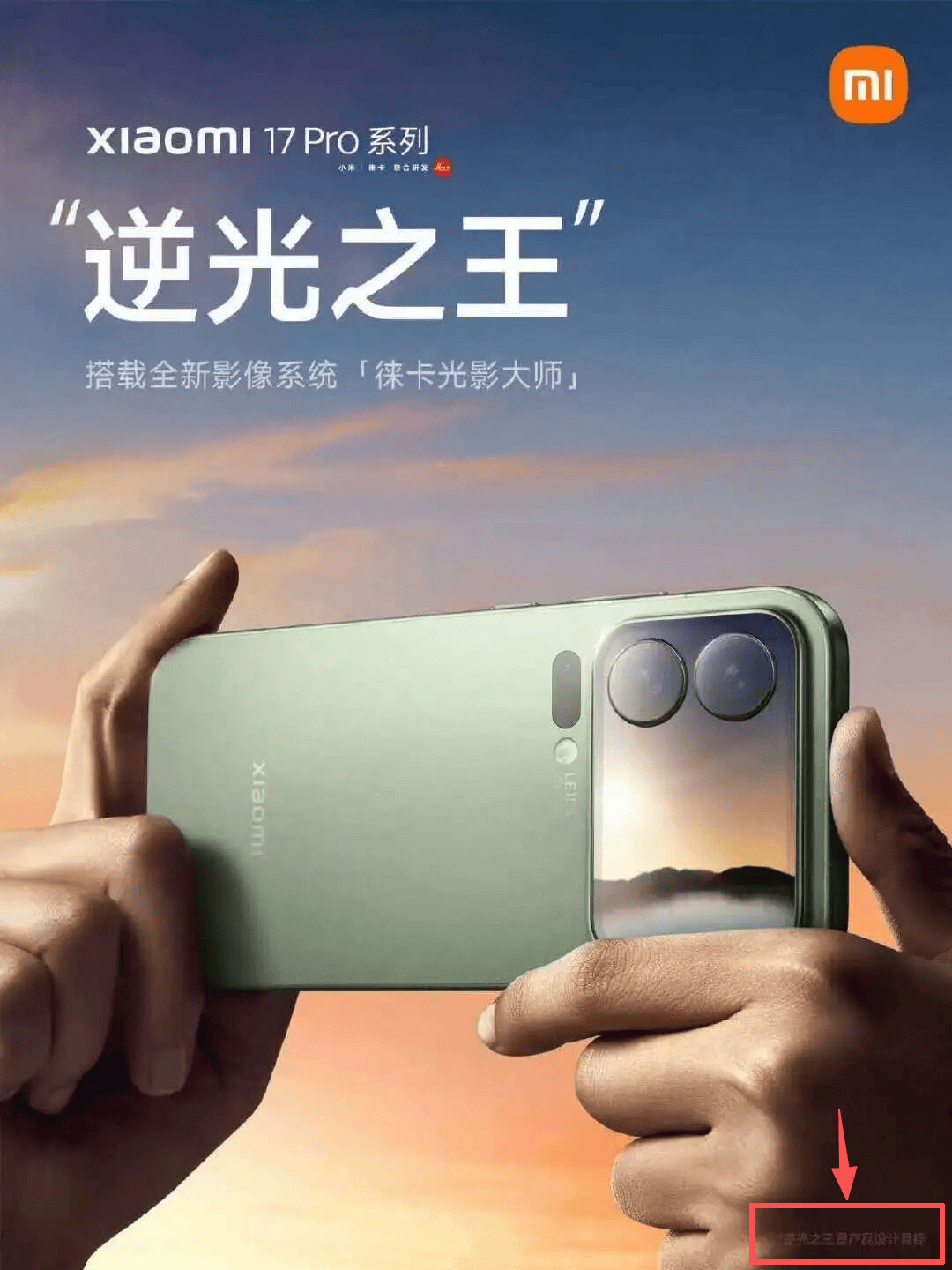罗永浩回应“替小米说话”：只说公道话<strong></p>
<p>旗滨集团股票</strong>，曾批“小字许愿池”被骂恶意诽谤友商