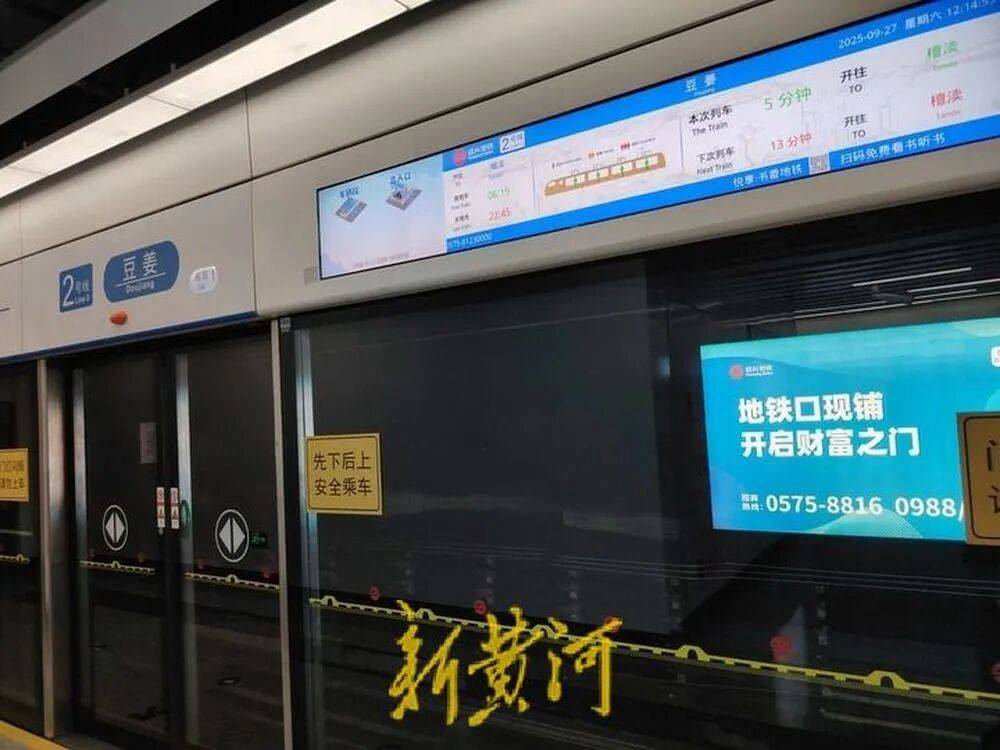 浙江绍兴地铁发生撞人事故后<strong></p>
<p>旗滨集团股票</strong>，有保洁被通知不用来工作，遇难者家属：已拿到赔偿款，拒绝透露具体金额