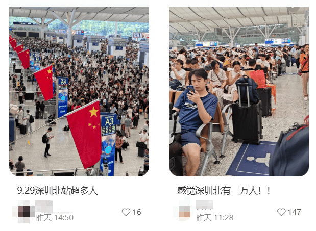 “不亚于春节回家”！凌晨5点<strong></p>
<p>旗滨集团股票</strong>，深圳有人已经堵在路上……