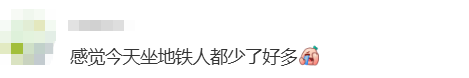 “不亚于春节回家”！凌晨5点<strong></p>
<p>旗滨集团股票</strong>，深圳有人已经堵在路上……