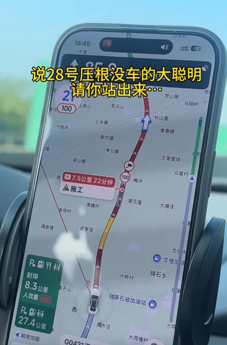 “不亚于春节回家”！凌晨5点<strong></p>
<p>旗滨集团股票</strong>，深圳有人已经堵在路上……