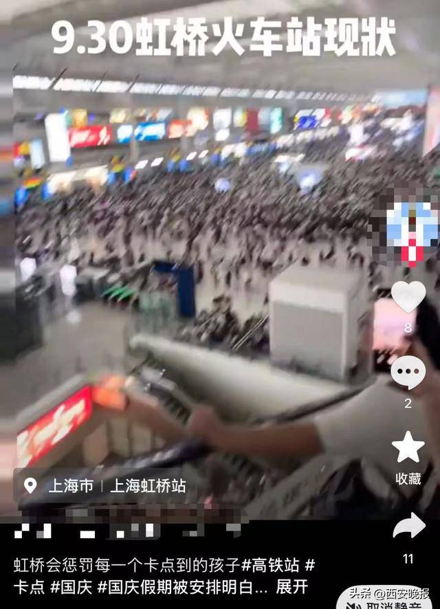 “聪明的人已经提前出发了”<strong></p>
<p>旗滨集团股票</strong>，结果高速上全是聪明人！