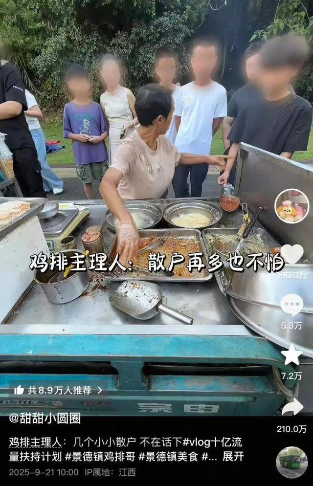 被流量砸中的“鸡排哥”：炸到中暑<strong></p>
<p>旗滨集团股票</strong>，每天睡三四个小时，怕辜负顾客不舍得休息