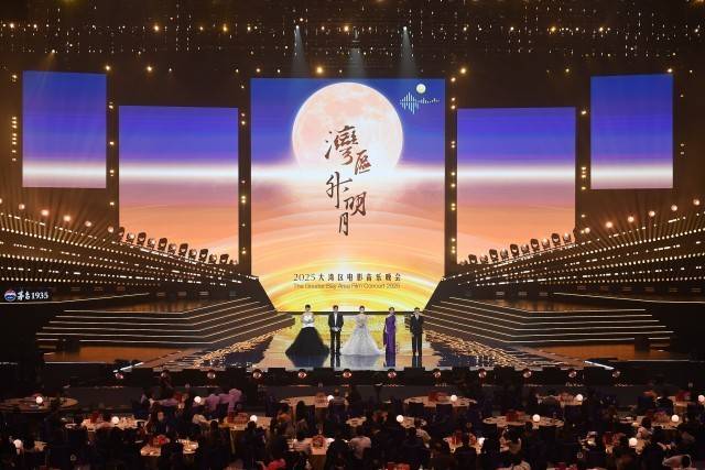 湾区升明月：明月共此时<strong></p>
<p>旗滨集团股票</strong>，文化同心曲
