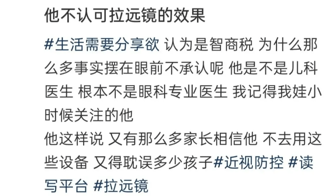 突然爆火！有店铺卖出上万件<strong></p>
<p>天桥起重股票</strong>，价格相差三四倍，医生紧急提醒