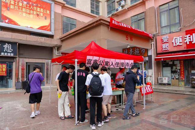 从8人间到夫妻房<strong></p>
<p>天桥起重股票</strong>，郑州富士康员工幸福安居“进行时”