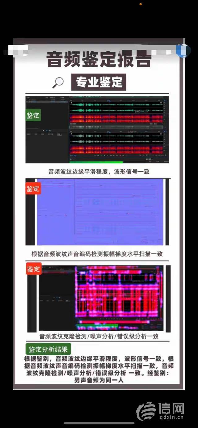 “社死”瞬间!男子支付宝借呗3万逾期4天<strong></p>
<p>天桥起重股票</strong>,催收电话直通公司同事!