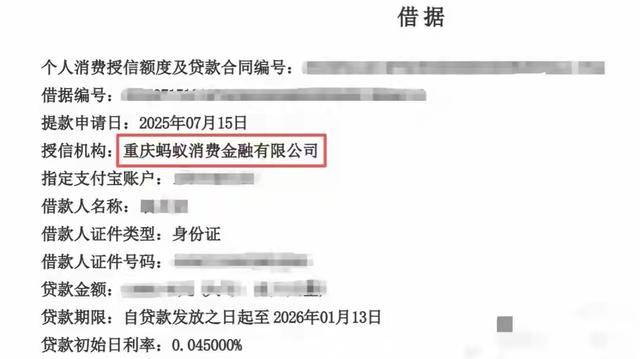 “社死”瞬间!男子支付宝借呗3万逾期4天<strong></p>
<p>天桥起重股票</strong>,催收电话直通公司同事!