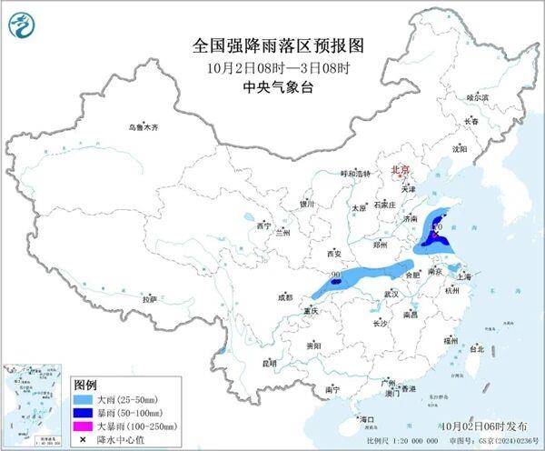 三预警齐发<strong></p>
<p>天桥起重股票</strong>！9省市有大到暴雨 江南江淮多地有8级以上雷暴大风