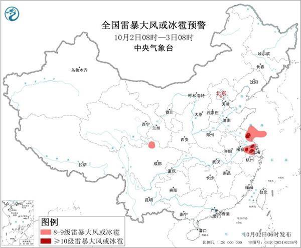 三预警齐发<strong></p>
<p>天桥起重股票</strong>！9省市有大到暴雨 江南江淮多地有8级以上雷暴大风