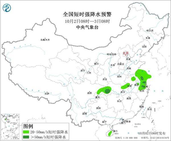 三预警齐发<strong></p>
<p>天桥起重股票</strong>！9省市有大到暴雨 江南江淮多地有8级以上雷暴大风