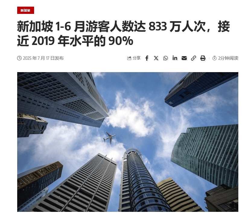 “机票白送、酒店降价”<strong></p>
<p>天桥起重股票</strong>，泰国旅游冷得“神仙难救”