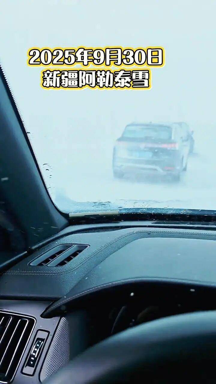 多地突降大雪<strong></p>
<p>天桥起重股票</strong>！