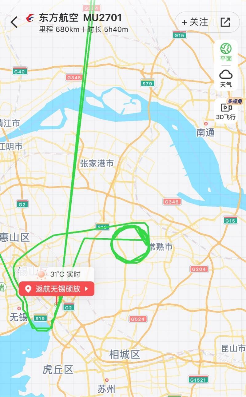东航无锡起飞航班返航！客服称维修后已重飞<strong></p>
<p>天桥起重股票</strong>，可申请延误赔偿