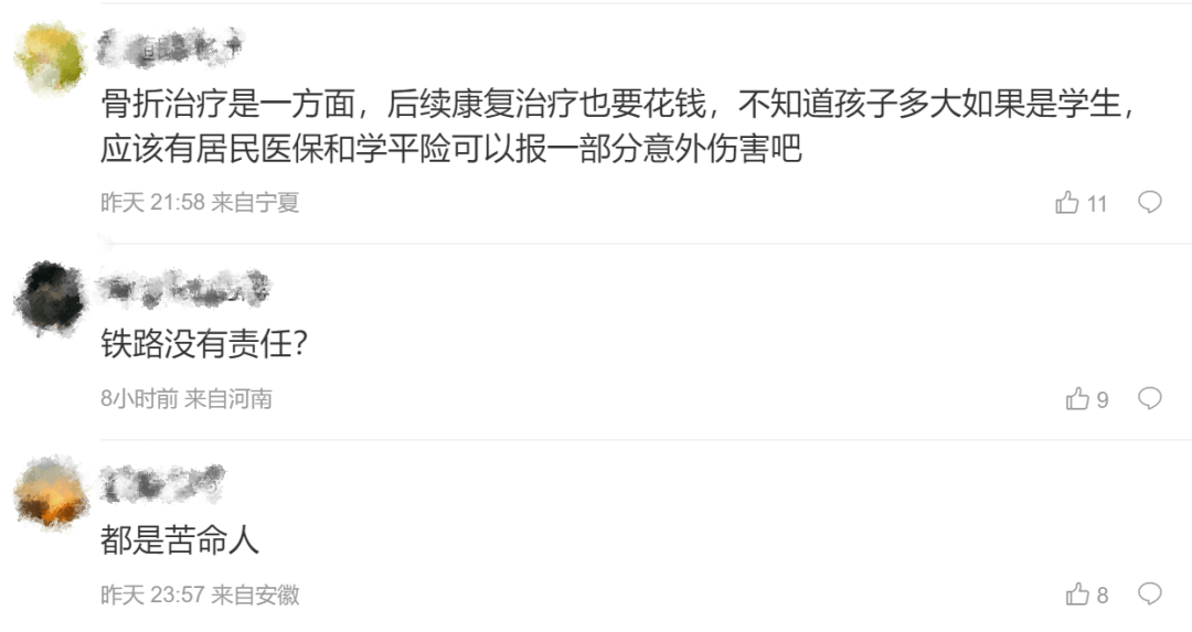 男子火车上铺跌落砸断10岁女孩腿骨<strong></p>
<p>酒鬼酒股票</strong>，回应“失联”称失业讨薪中