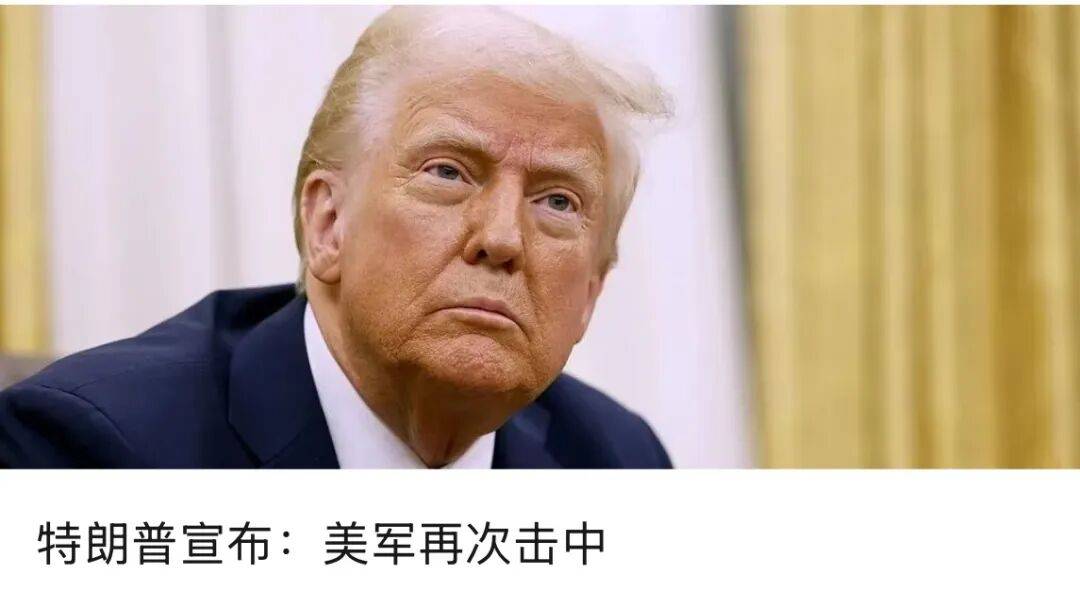 美国发动袭击<strong></p>
<p>酒鬼酒股票</strong>，俄罗斯强烈谴责