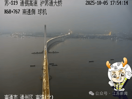 返程开始<strong></p>
<p>酒鬼酒股票</strong>，江苏部分高速入口关闭