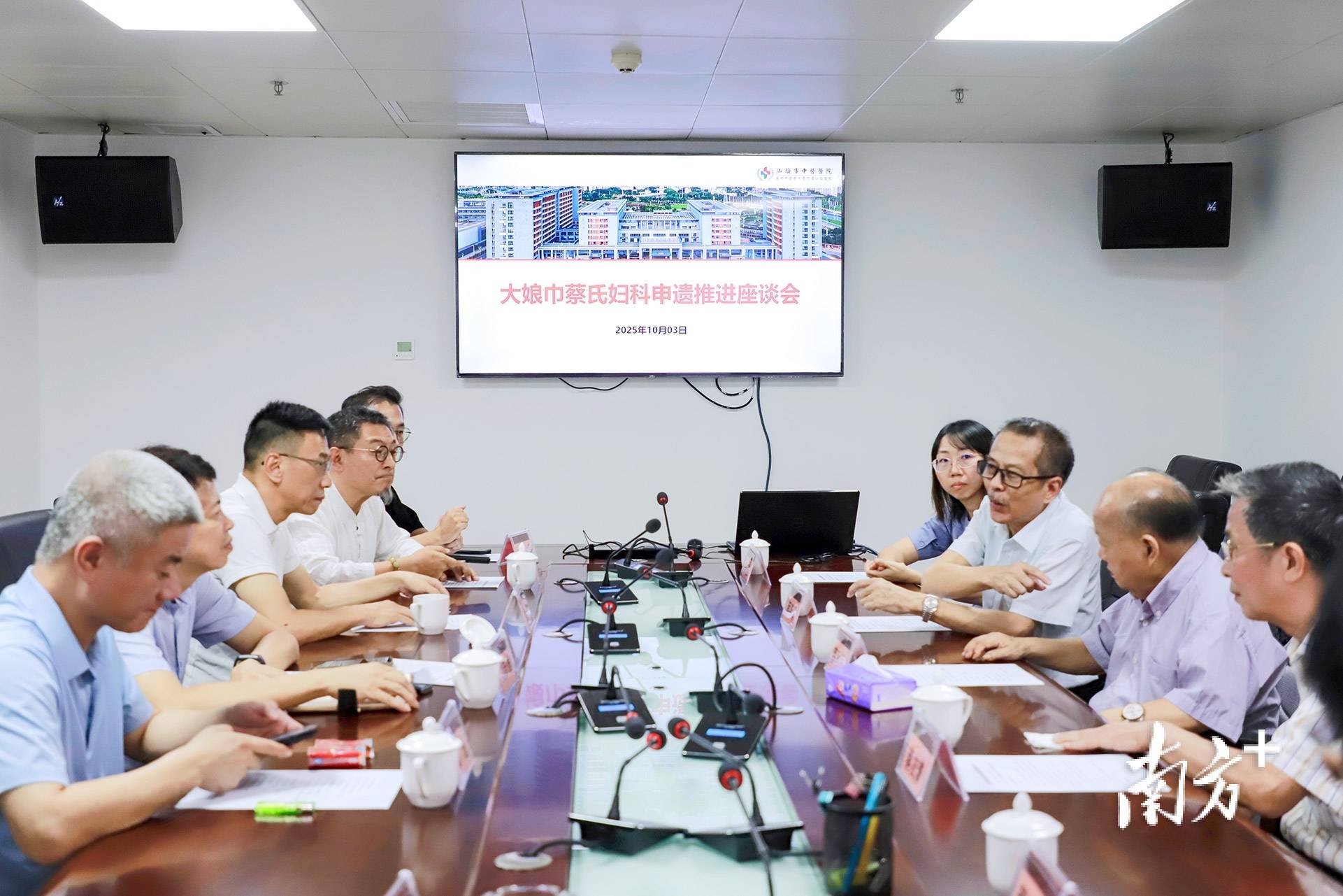 汕头这一传承500余年的中医医术<strong></p>
<p>酒鬼酒股票</strong>，将加快申遗步伐！